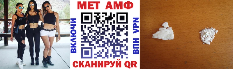 АМФЕТАМИН VHQ  сколько стоит  Краснозаводск 
