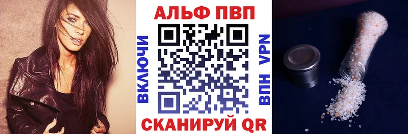 APVP крисы CK  закладка  Краснозаводск 