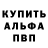 Кокаин 97% Andrew Krukov