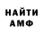 КЕТАМИН VHQ Roma Anohin