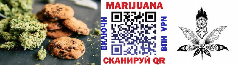 Печенье с ТГК марихуана  магазин продажи наркотиков  Краснозаводск 