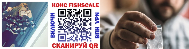 купить Краснозаводск Кокаин 98%