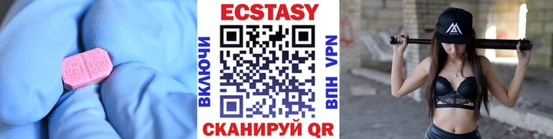 ЭКСТАЗИ TESLA  нарко площадка как зайти  Краснозаводск  где найти  