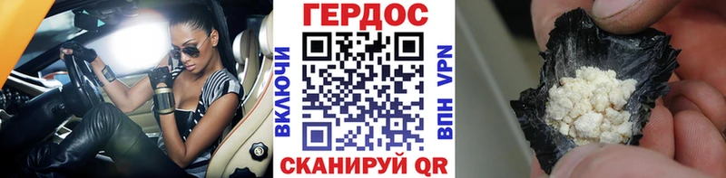 Героин хмурый  наркотики  Краснозаводск 