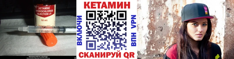 Кетамин ketamine  цена наркотик  Краснозаводск 