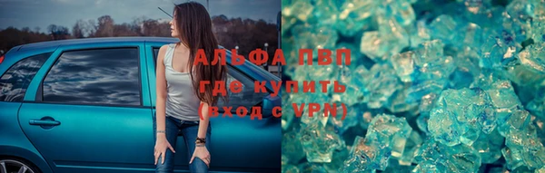 кокаин Абинск