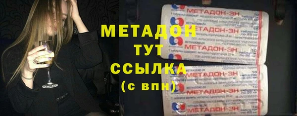 альфа пвп VHQ Алексеевка