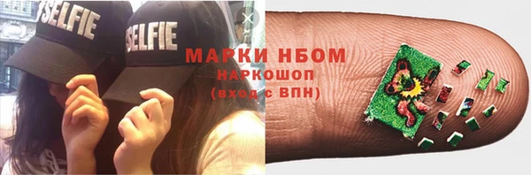 гашик Абдулино