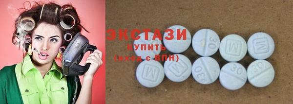 метамфетамин Абаза