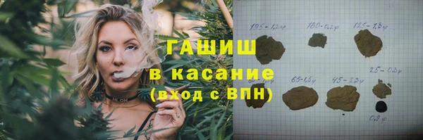 кокаин Абинск