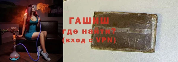 кокаин Абинск