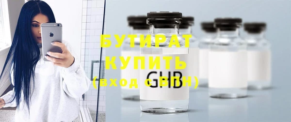 гашик Абдулино