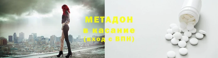 метамфетамин Абаза