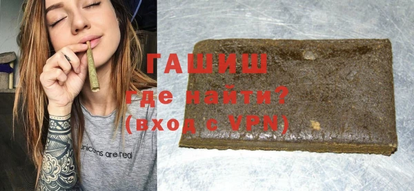 гашик Абдулино