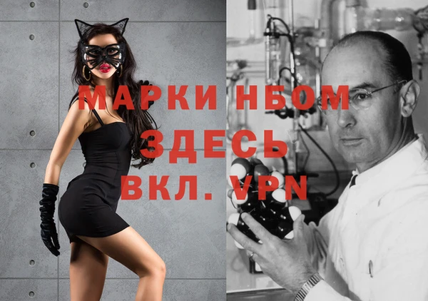 кокаин Абинск