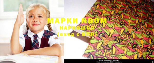 кокаин Абинск