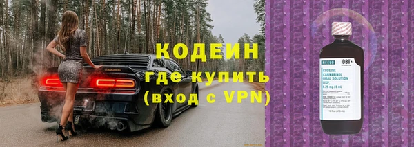 метамфетамин Абаза