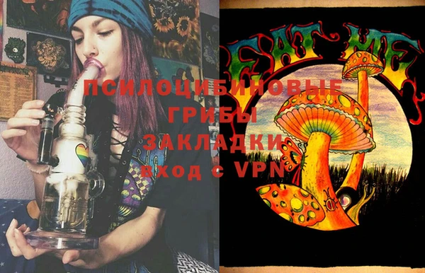 кокаин Абинск