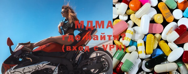 кокаин Абинск
