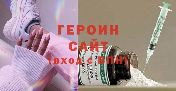 кокаин Абинск