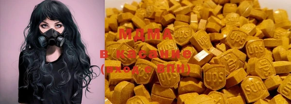 метамфетамин Абаза