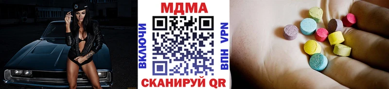 MDMA VHQ  omg   Краснозаводск 