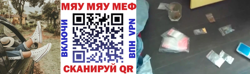 МЯУ-МЯУ мяу мяу  Краснозаводск 