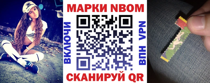 МЕГА ссылка  Краснозаводск  Марки 25I-NBOMe 1500мкг 